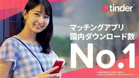 ティンダー メッセージ 有料|Tinderの料金プランを徹底比較！課金すべき人の特徴も紹介